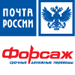 100 рублей в подарок от Почты России!