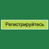 Вебинар о централизованном  казначействе.