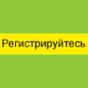 Онлайн-семинар для финансистов и  экономистов.