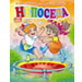 ПОДПИШИСЬ и УВЕЛИЧЬ бюджет семьи!