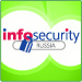 Infosecurity Russia`2011: 29-30 сентября