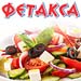 Чего не хватает блюду?