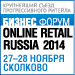 Online Retail Russia 2014