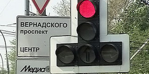 Разрешение правого поворота на красный