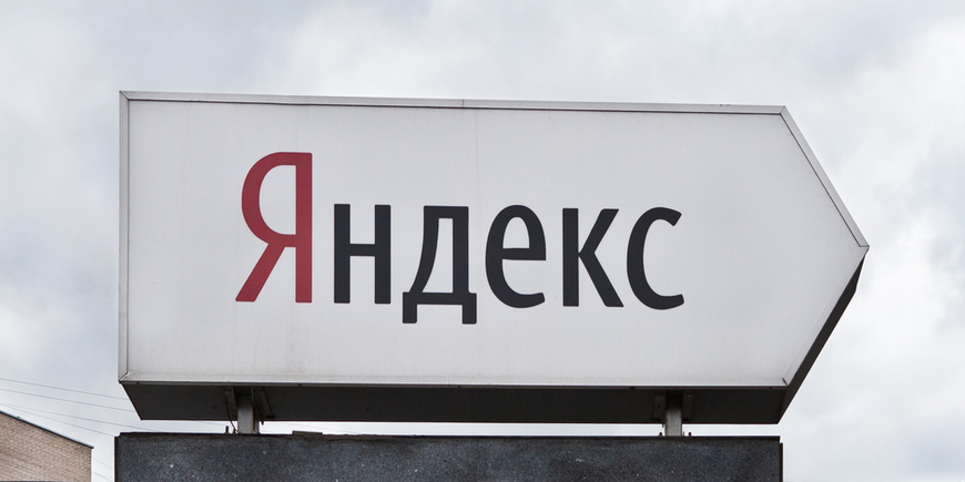 Как Яндекс борется с мошенничеством в рекламе