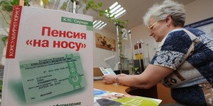http://image.subscribe.ru/list/digest/economics/im_20140811140020_9157.jpg