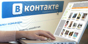 "Вконтакте" открыла ящик