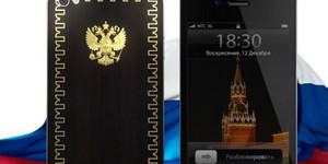 iPhone 4 РФ - с алмазиками