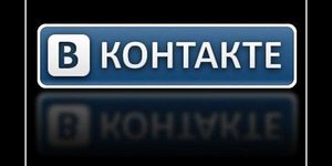 "ВКонтакте" открыла "лички" пользователей