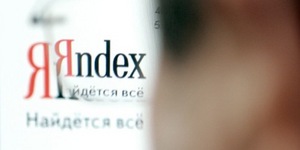 Яндекс: $5000 за уязвимость