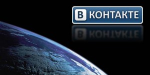 Как полностью удалиться из "ВКонтакте"
