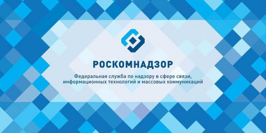 Роскомнадзор заблокировал сайт с рефератами