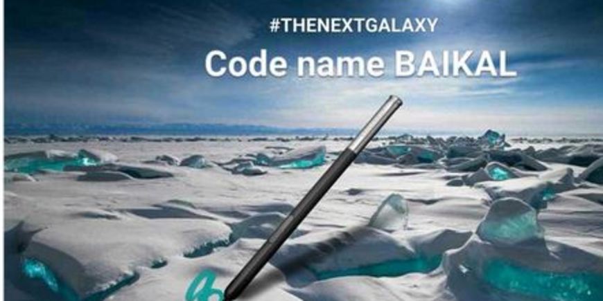 Кодовое имя Samsung Galaxy Note 8 — Baikal