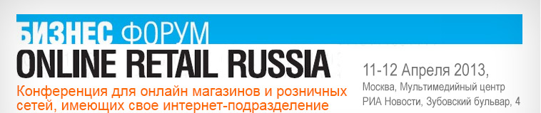 ONLINE RETAIL RUSSIA 2012.6-7  2012, ,    ,  , 4