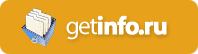 GetInfo.Ru