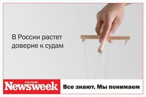     Newsweek