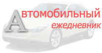  Daily Autos