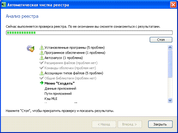 Диск с забит непонятно чем как почистить виндовс 10 фото.