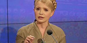 Тимошенко обвинили в растрате миллионов