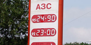 В России опять дорожает бензин 