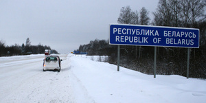 Ввезти машину из Беларуси станет проще