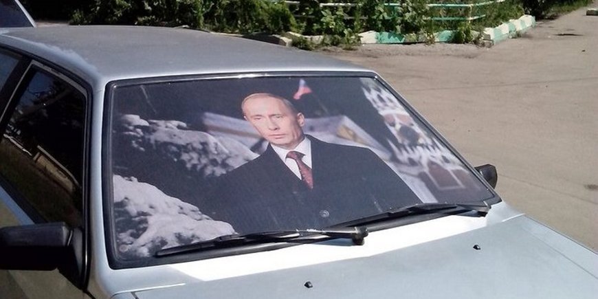 Путин прикрыл водителя своим телом на 70%
