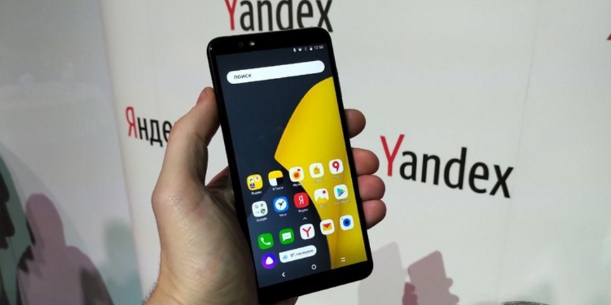 «Яндекс.Телефон» с ассистентом «Алиса»