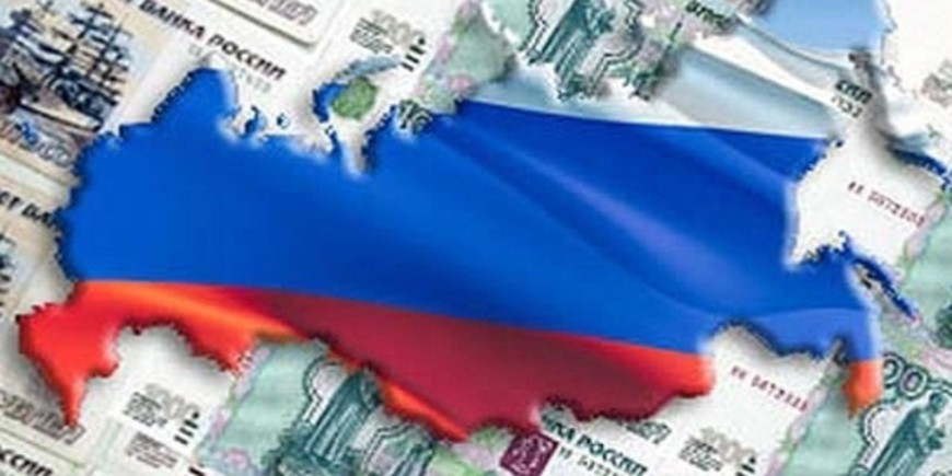 13 проблем экономики России
