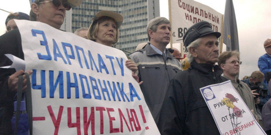 Медведев поручил увеличить долю оплаты труда