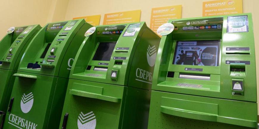 Новая афера с банкоматами