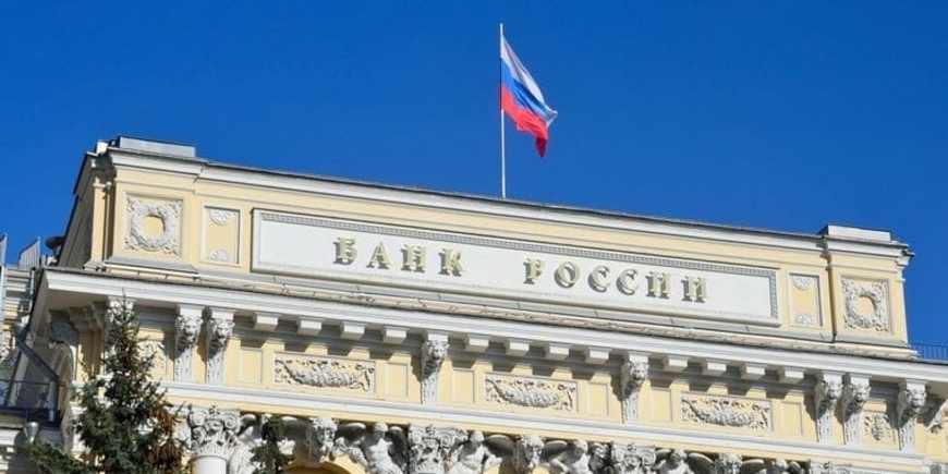 Банк России снизил ставку