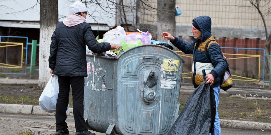 Как на Украине борются с бедностью