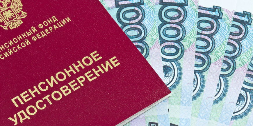 Получат ли пенсионеры по 15 тысяч рублей