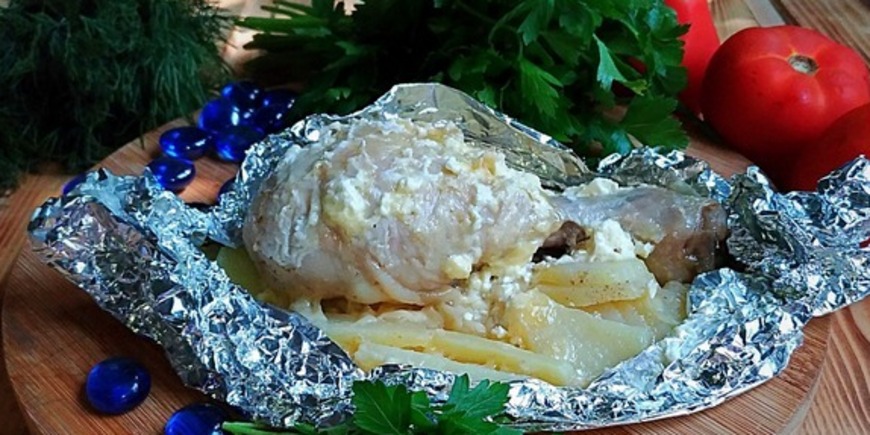 Окорочка с сыром и картофелем в фольге