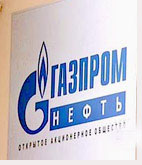 "Газпромнефть" снизила цены на авиакеросин