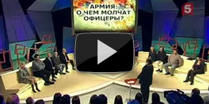 Армия: о чём молчат солдаты