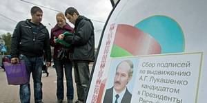 Европейский транзит Лукашенко
