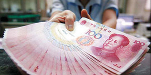 Почему юань не станет резервной валютой