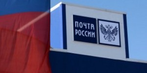 «Почта России» захотела стать банком