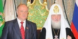 Зюганов и патриарх