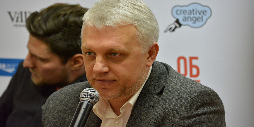 В Киеве убит журналист Павел Шеремет