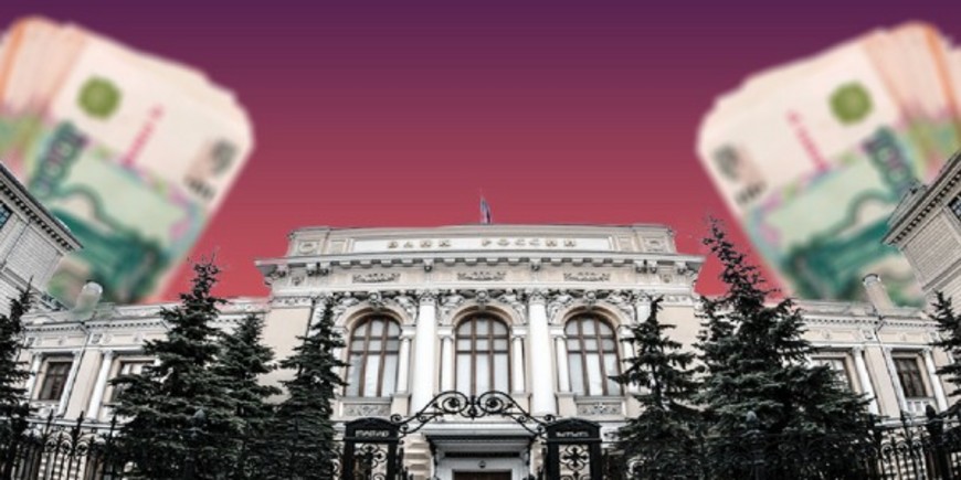 Шок-инфляция: такого Банк России не ожидал