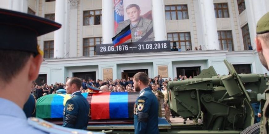 Захарченко похоронен в Донецке