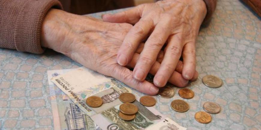 Пенсионерам затягивают выплаты