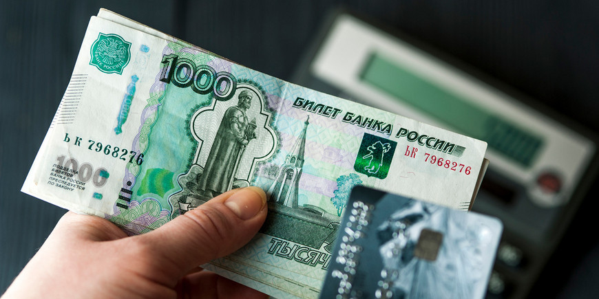 Кредиты и зарплаты в России