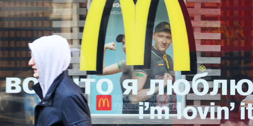 Кто купит российский бизнес McDonald's 