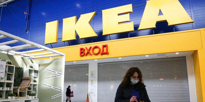 IKEA распродает бизнес в России
