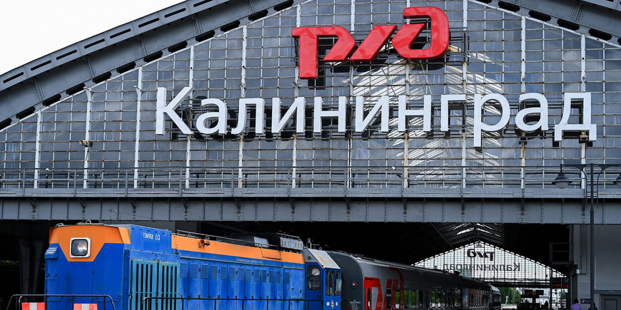 Литва запретила транзит в Калининград