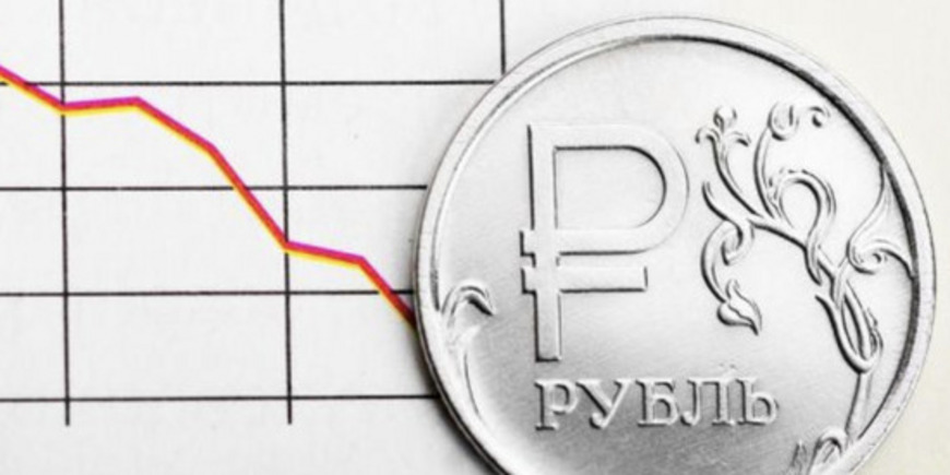 Прогноз на курс рубля - 2023