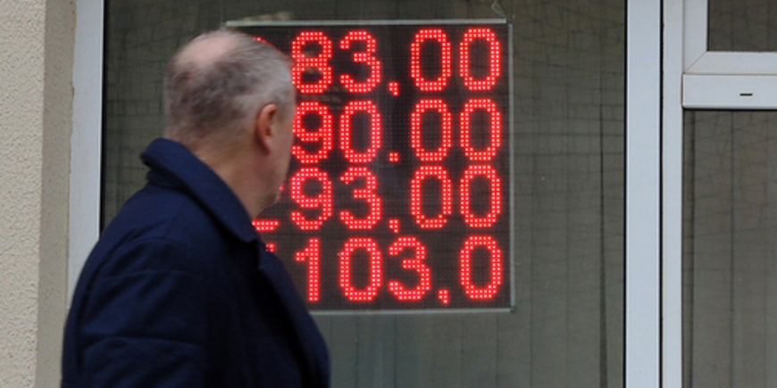 Экономист предрек обвал рубля